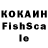 Кетамин VHQ Irek G.