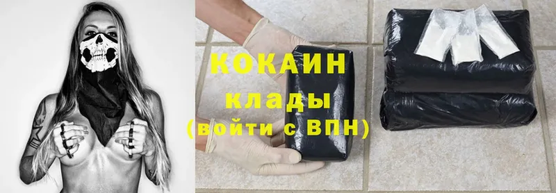 как найти закладки  Зеленогорск  Cocaine VHQ 