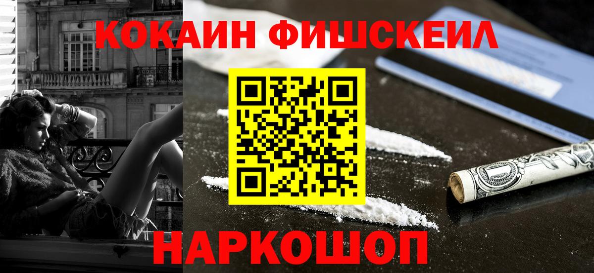 COCAIN 99%  Зеленогорск  Cocaine  КОКАИН Columbia 