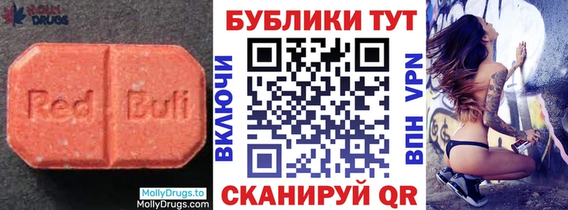 дарнет шоп  ссылка на мегу маркетплейс  ЭКСТАЗИ Дубай  Зеленогорск 