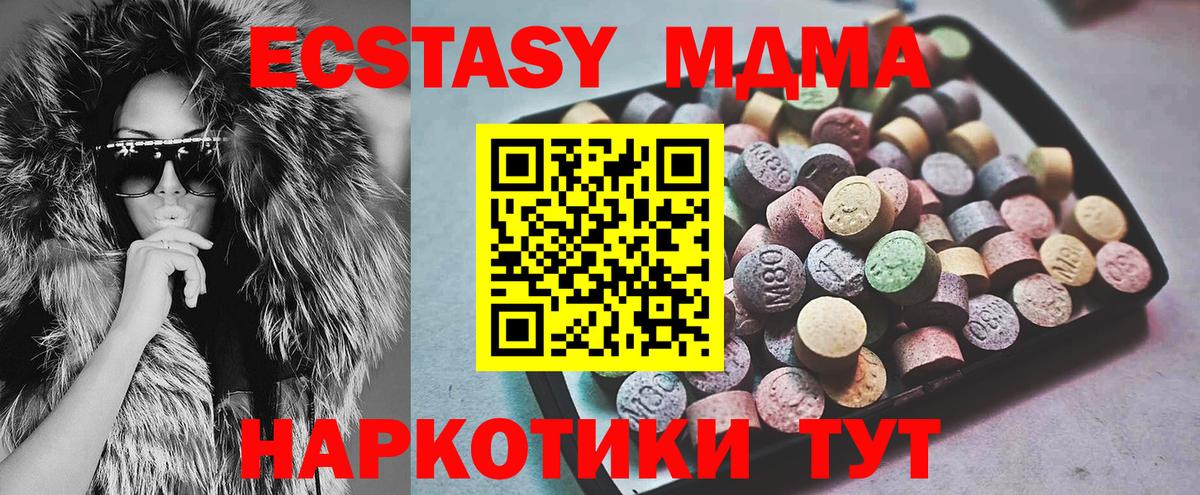 Плюхи  Вход с VPN  Зеленогорск  Кокаин  Меф  Марихуана  Гарик  CBD масло 