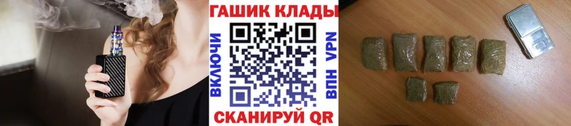 ГАШ VHQ Зеленогорск