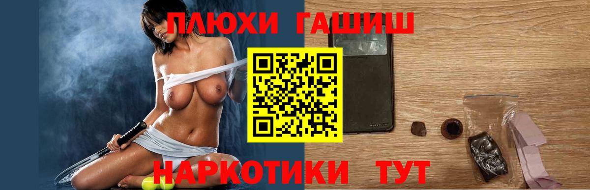 Зеленогорск  ГАШ Premium  наркошоп  Вход с VPN 