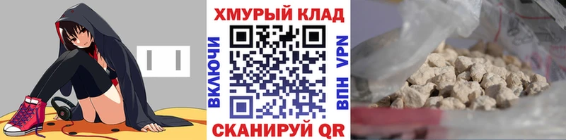 площадка телеграм  даркнет сайт  Зеленогорск  Героин Heroin 