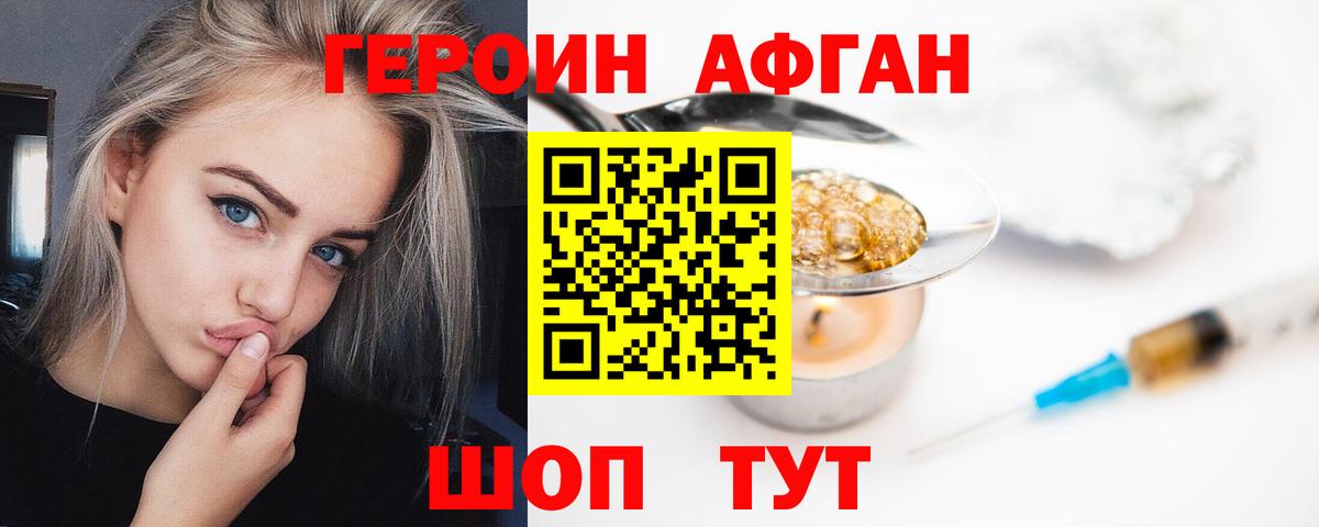 A PVP СОЛЬ   Гашиш  Cocaine  Вход с VPN  Гашиш  Бошки Шишки  ЭКСТАЗИ  Зеленогорск  Меф МЯУ МЯУ   Мефедрон  Магазин наркотиков 