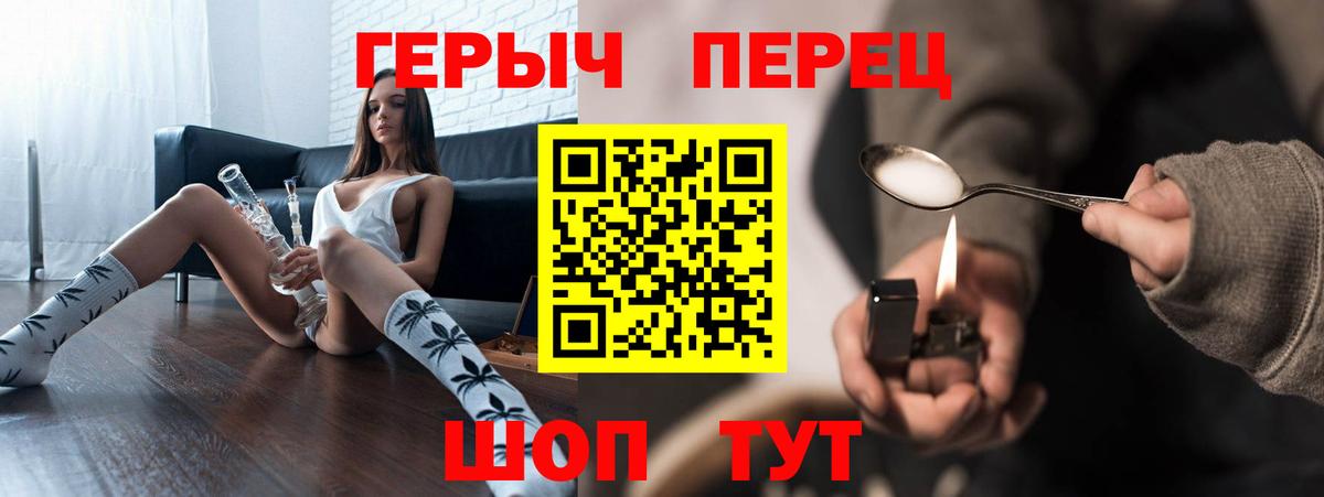 Героин белый  Героин  Зеленогорск 