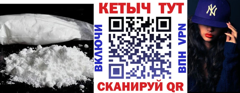 КЕТАМИН VHQ  blacksprut ONION  маркетплейс официальный сайт  Зеленогорск 