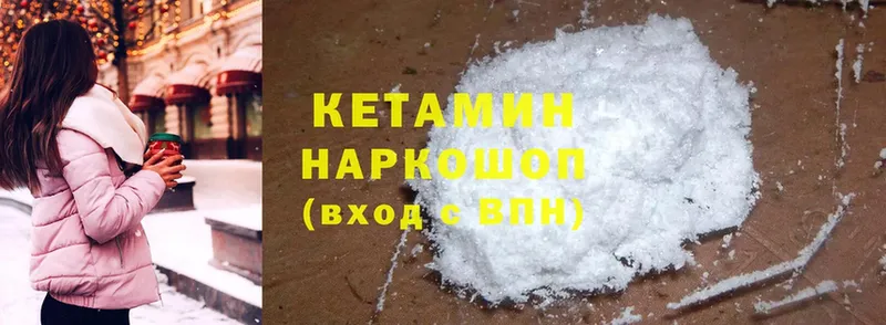 blacksprut   Зеленогорск  Кетамин ketamine  купить наркотики сайты 