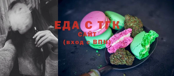 СК Беслан
