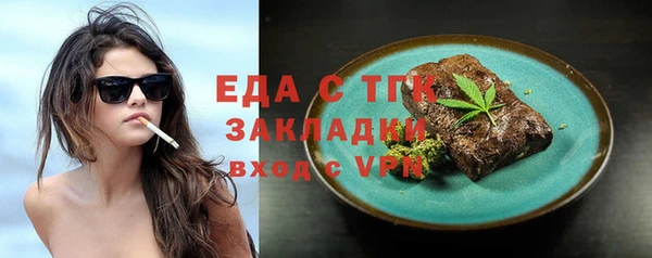 бошки Билибино
