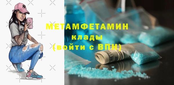 СК Беслан