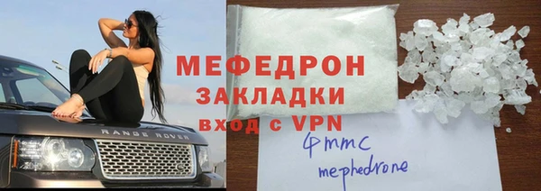 бошки Билибино