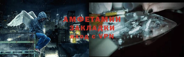 бошки Билибино