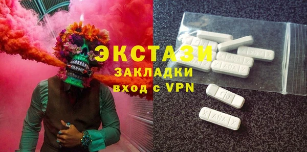 СК Беслан