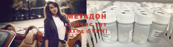 бошки Билибино