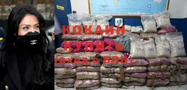 бошки Билибино