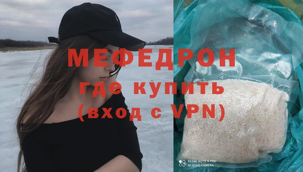 бошки Билибино