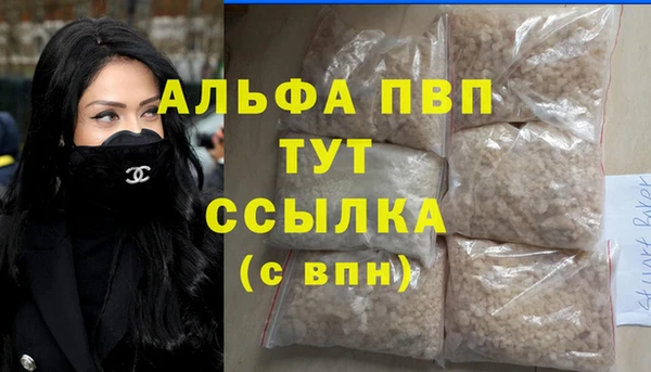 кокаин премиум Бежецк