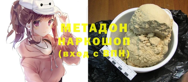 бошки Билибино