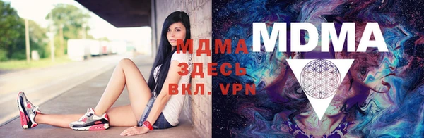 бошки Билибино