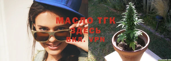 кристаллы Белая Калитва