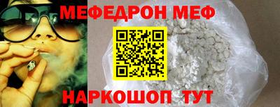 мдма Беслан