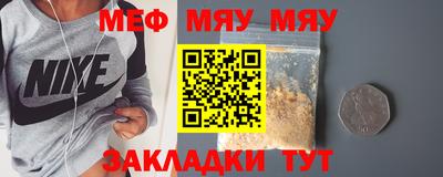 первитин Апрелевка