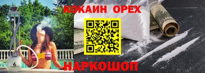 бошки Апшеронск