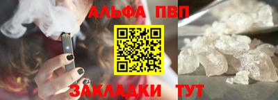 бошки Апшеронск