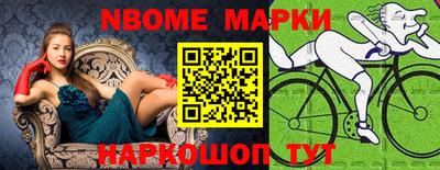 первитин Апрелевка