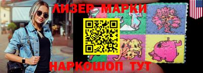 мдма Беслан