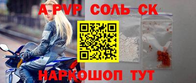 мдма Беслан