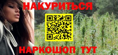 бошки Апшеронск