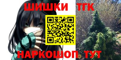 бошки Апшеронск