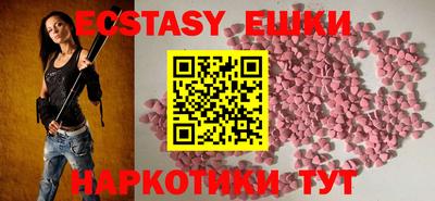 мдма Беслан