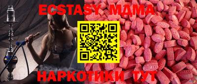бошки Апшеронск