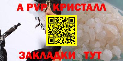 бошки Апшеронск