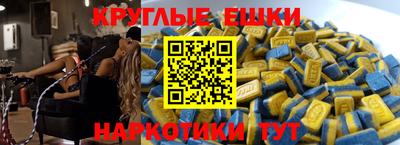 бошки Апшеронск