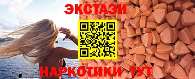бошки Апшеронск