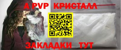бошки Апшеронск