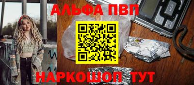 мдма Беслан