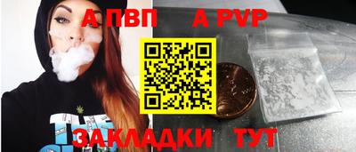 первитин Апрелевка