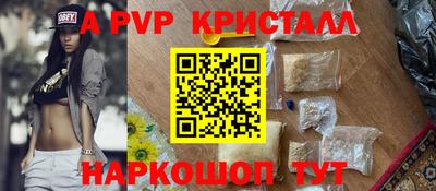 бошки Апшеронск