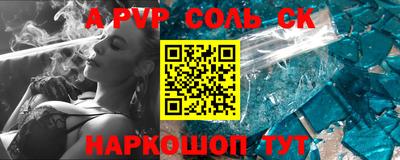 первитин Апрелевка