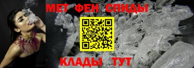 первитин Апрелевка