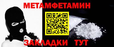 бошки Апшеронск