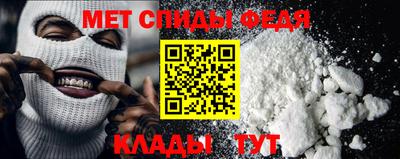 мдма Беслан