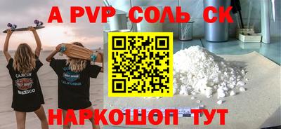первитин Апрелевка