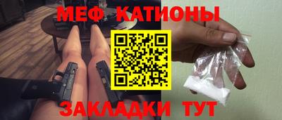 каннабис Абакан
