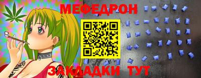 первитин Апрелевка